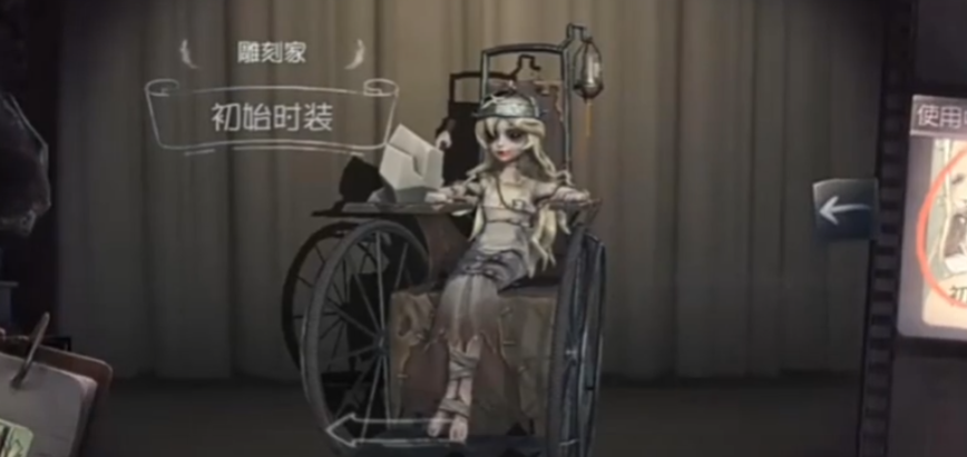 第五人格雕刻家怎么用