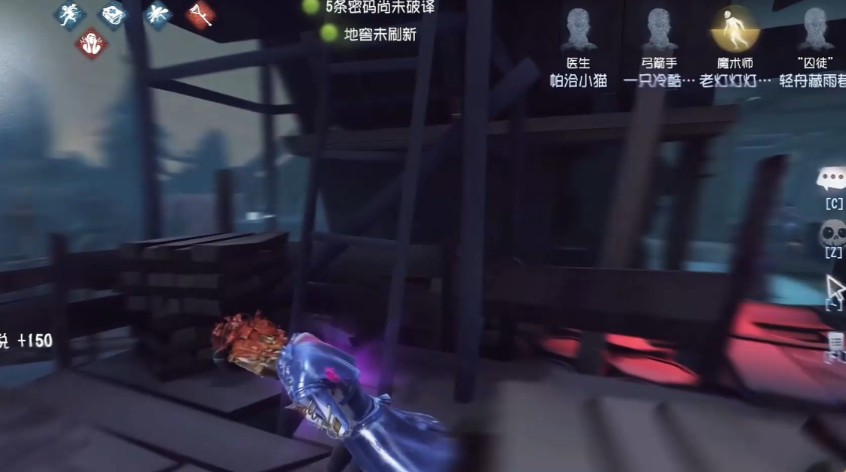 第五人格魔术师怎么找