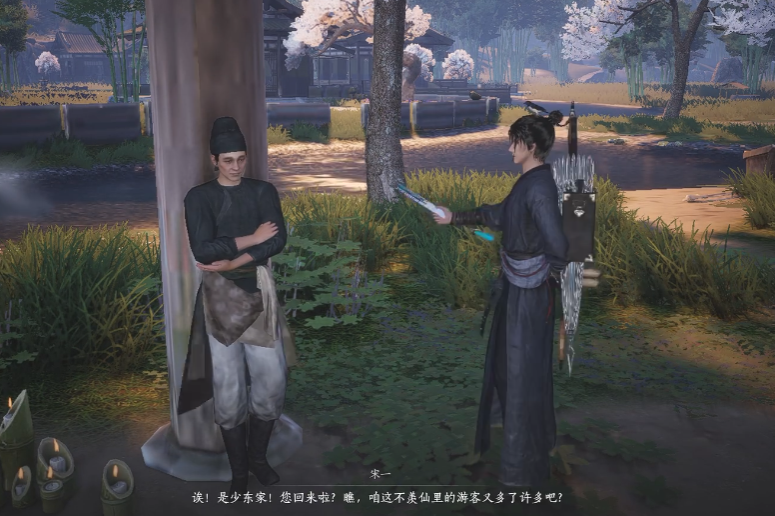 燕云十六声抓捕时如何阻止回血