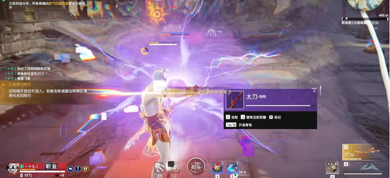 永劫无间太刀技能怎么释放