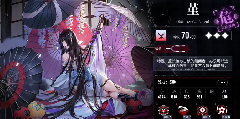 无期迷途堇和澈哪个好