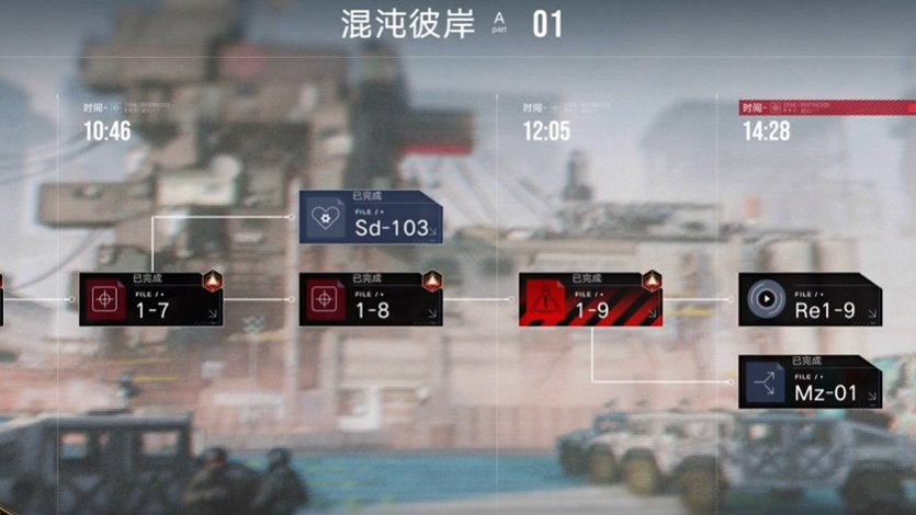 无期迷途箴言给谁