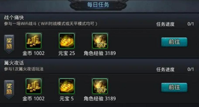 乱斗西游2如何刷凌云壁