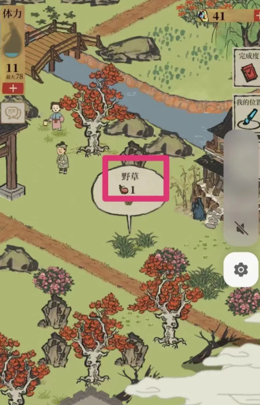 江南百景图虚舟怎么开