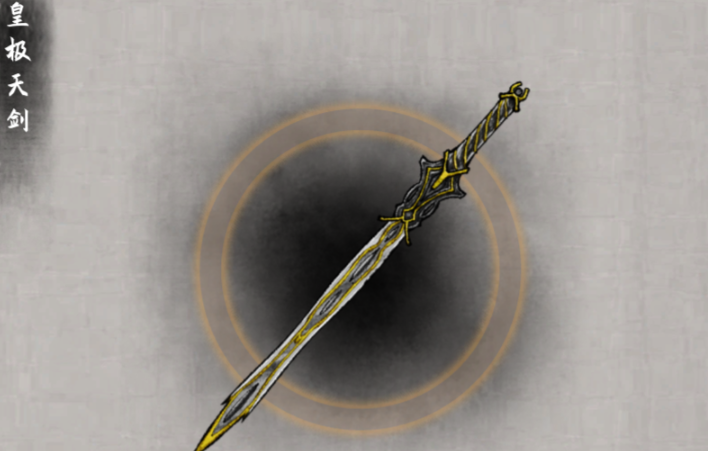 鬼谷八荒什么法宝厉害