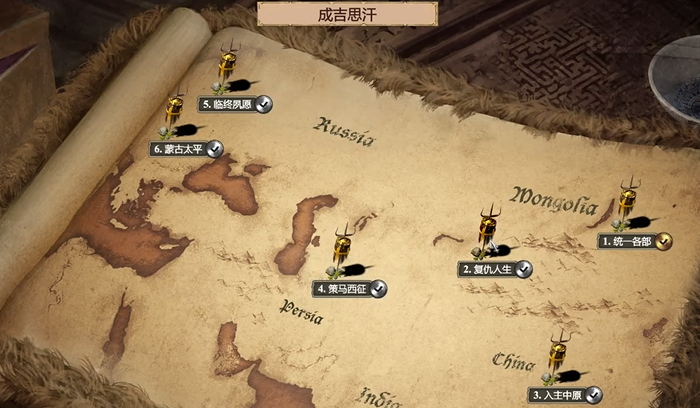 帝国时代2蒙古战役第五关有什么攻略