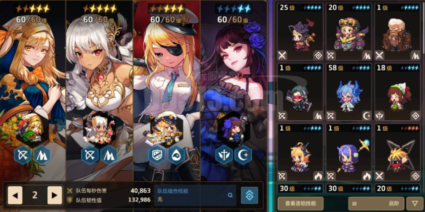 坎公骑冠剑哪些角色值得培养