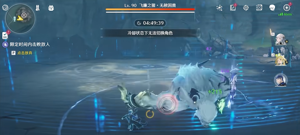 鸣潮大猩猩怎么解锁