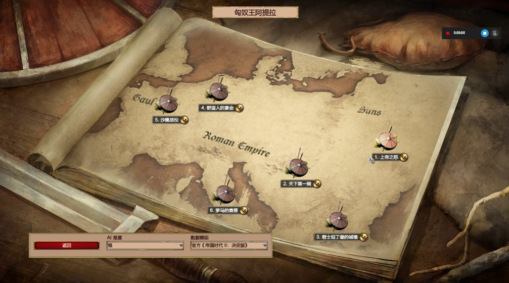 帝国时代2匈奴骑兵的武器有哪些