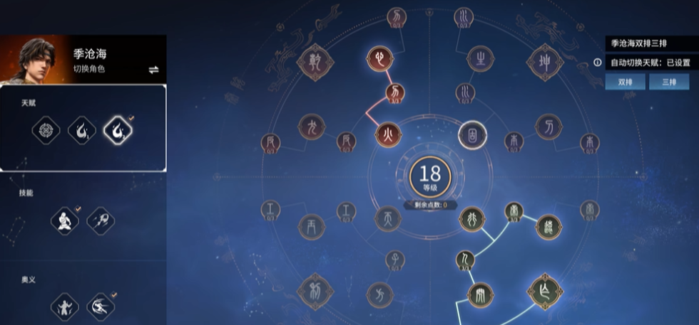 永劫无间专属印记页有什么用