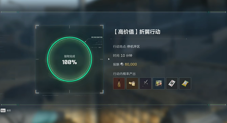 三角洲行动打直升机用什么武器