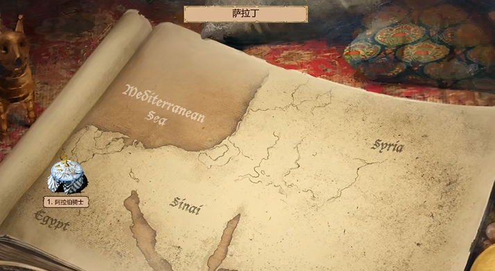 帝国时代2萨拉丁战役怎么玩