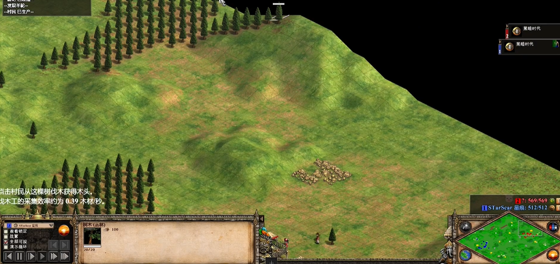 帝国时代2打败乃蛮人怎么打