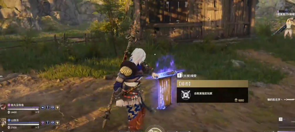 永劫无间10次追击任务怎么做