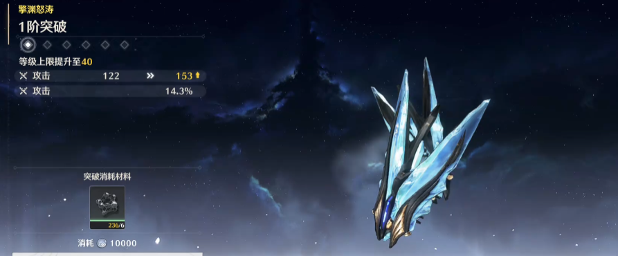 鸣潮擎渊怒涛怎么用