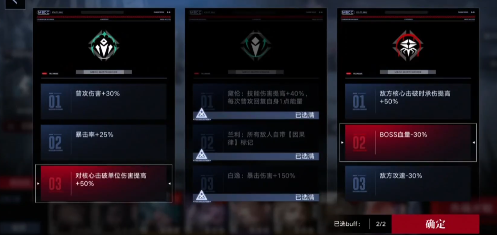 无期迷途萌新自选选谁