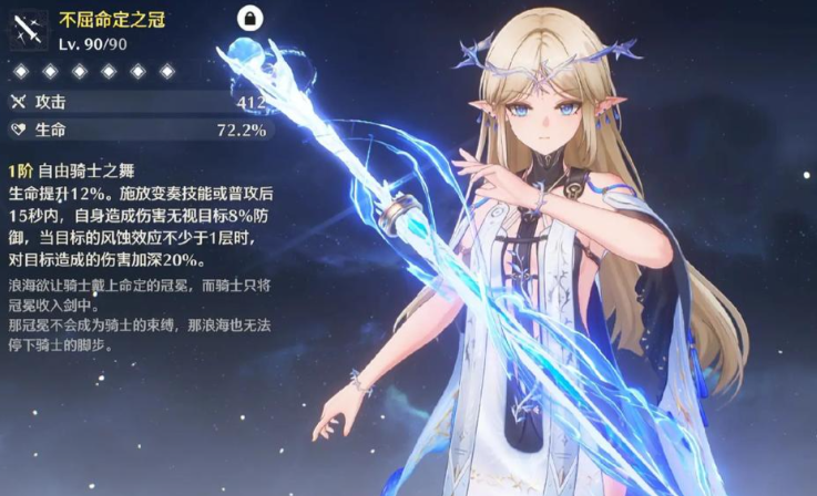 鸣潮怎么刷声骸推荐