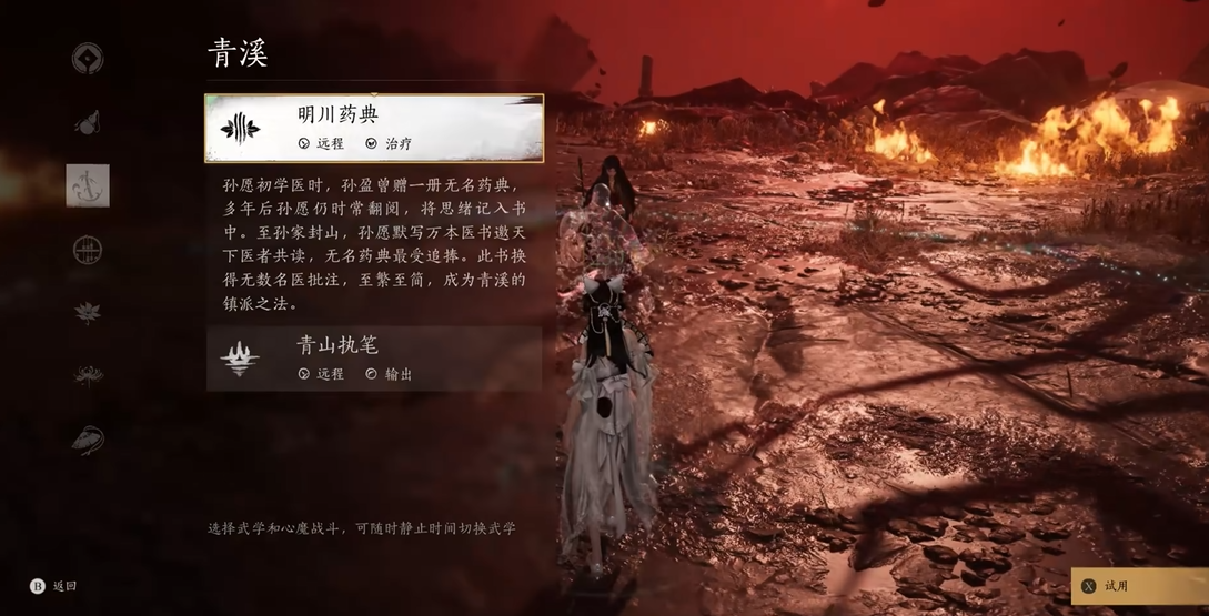 燕云十六声千佛谷石门怎么开