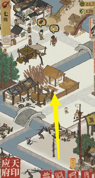 江南百景图的木块在哪里