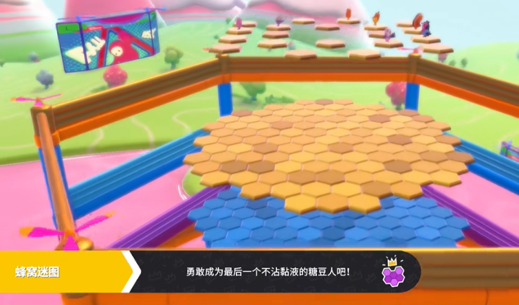 糖豆人蜂巢怎么一格一格跳