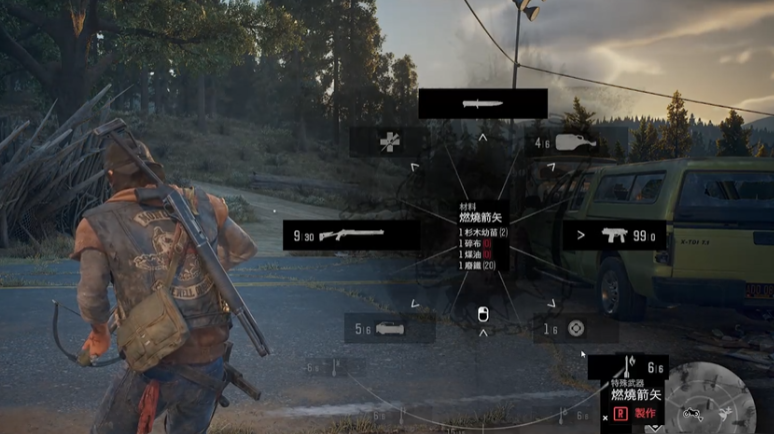 往日不再箭矢头材料是什么