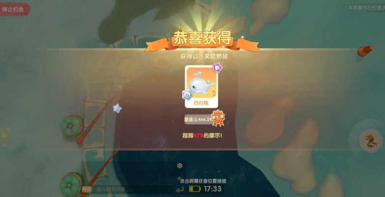 摩尔庄园蓝鲸怎么钓