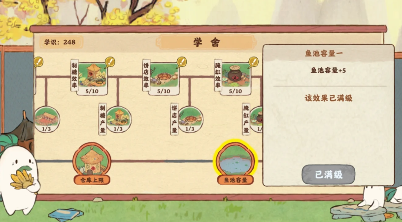 桃源深处有人家怎么扩建鱼塘