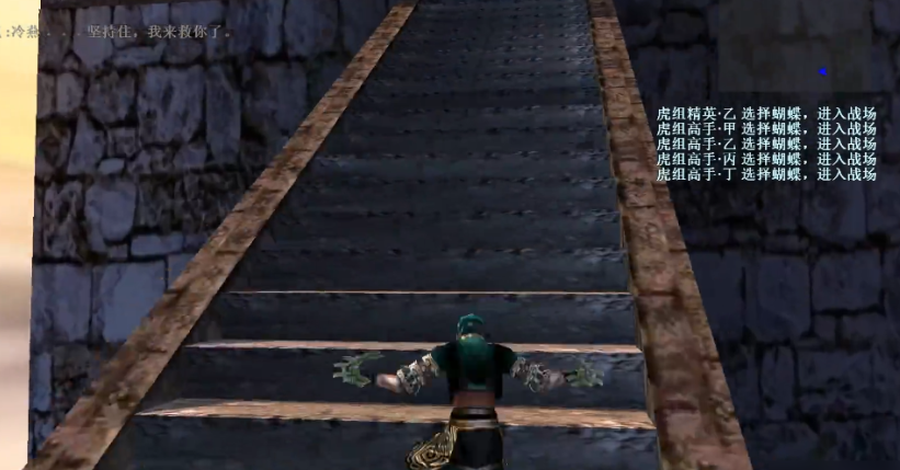 流星蝴蝶剑伏虎山怎么过