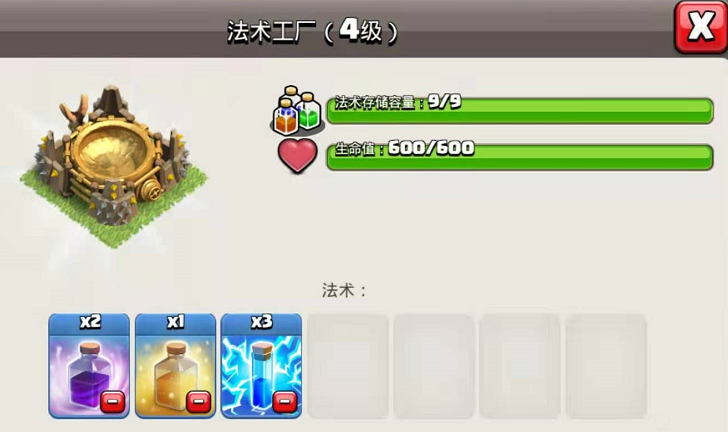 部落冲突楼房阵咋样