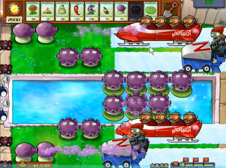 植物大战僵尸全面冻结关卡怎么过