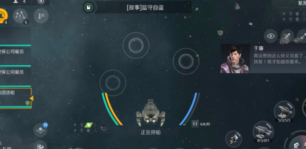 第二银河银河保安公司在哪里