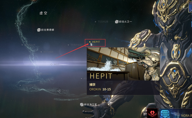 星际战甲前纪遗物在哪刷