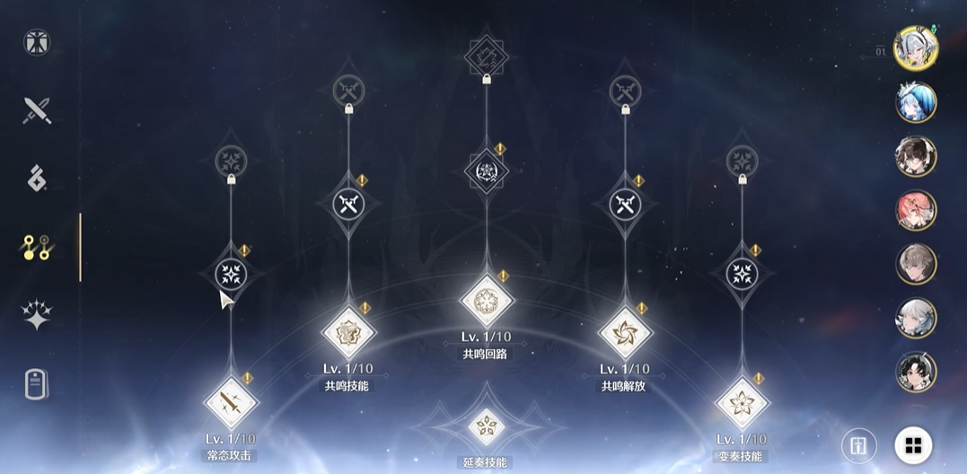 鸣潮怎么渡河去乘