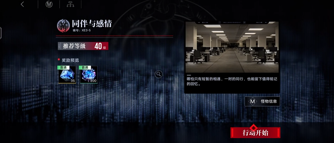 无期迷途xe3-05怎么打