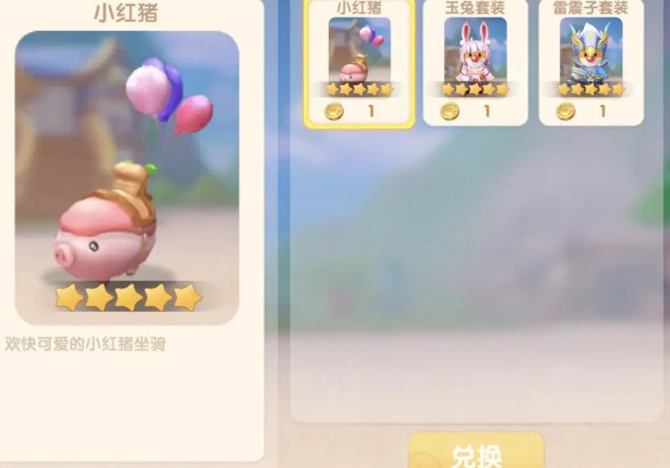 摩尔庄园手游怎么多养鸡