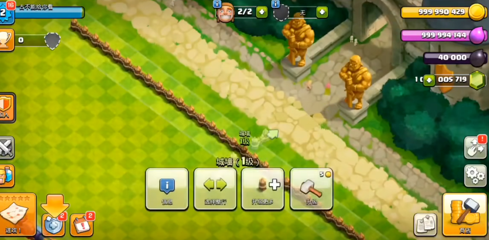 部落冲突如何获得金龙