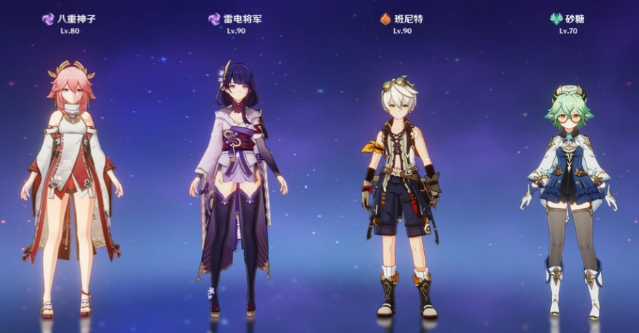 原神零氪队伍怎么搭配