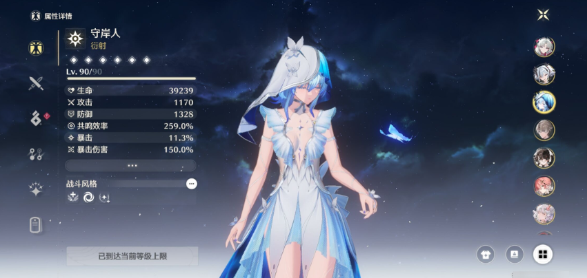 鸣潮角色优先培养什么