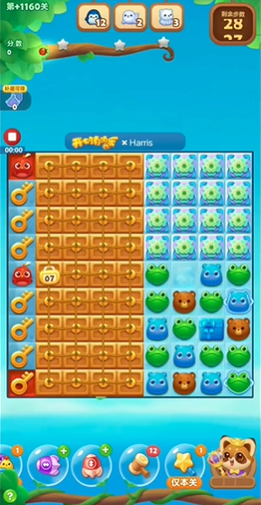 开心消消乐隐藏关1160怎么过