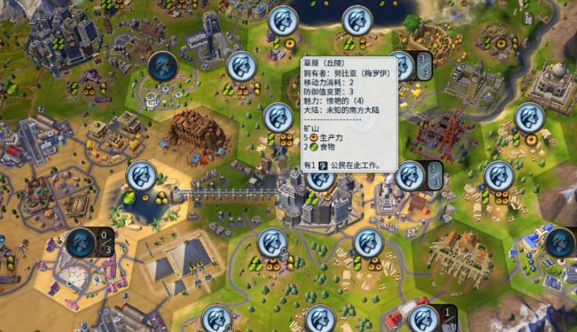 文明6怎么提高生产速度