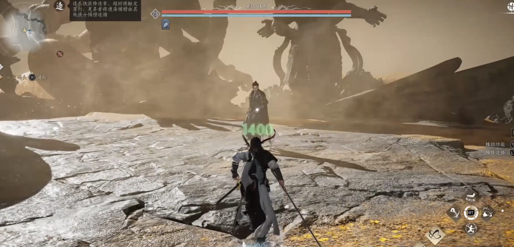 燕云十六声竹子怎么砍