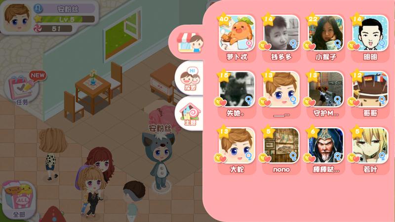 蛋糕物语截图5