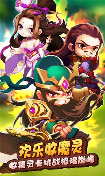 猎魔传奇截图1