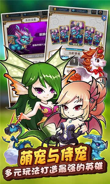 猎魔传奇截图3
