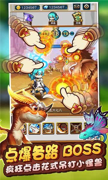 猎魔传奇截图5