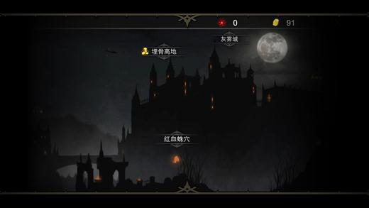 安魂曲截图4