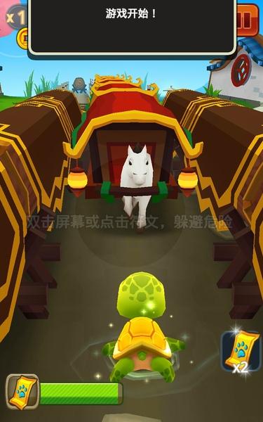 跑跑西游截图4